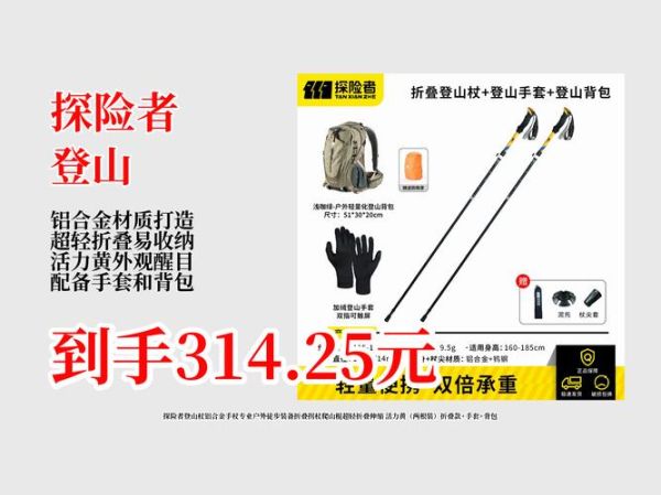 上海户外店推荐_上海哪里买登山装备便宜