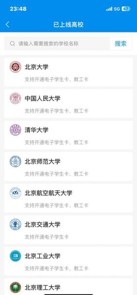 北京地铁卡怎么办理_北京地铁卡多少钱