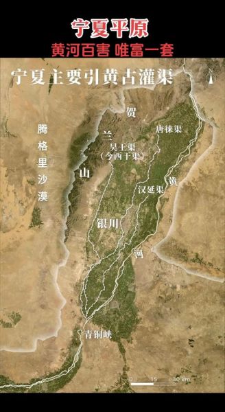 宁夏是高原地区吗_宁夏平均海拔多少米