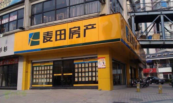 北京麦田房产怎么样_北京麦田房产靠谱吗