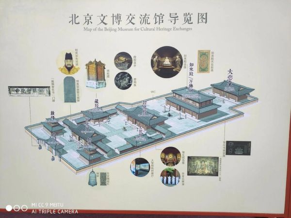 北京智化寺门票价格_智化寺开放时间