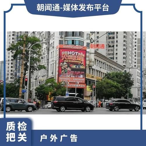 户外媒体招商怎么做_户外广告投放费用怎么算