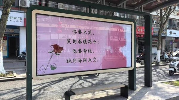 户外广告词怎么写_户外广告文案技巧