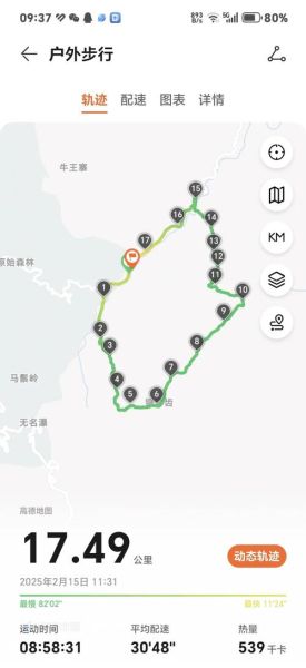 北坳户外怎么样_北坳户外徒步路线推荐