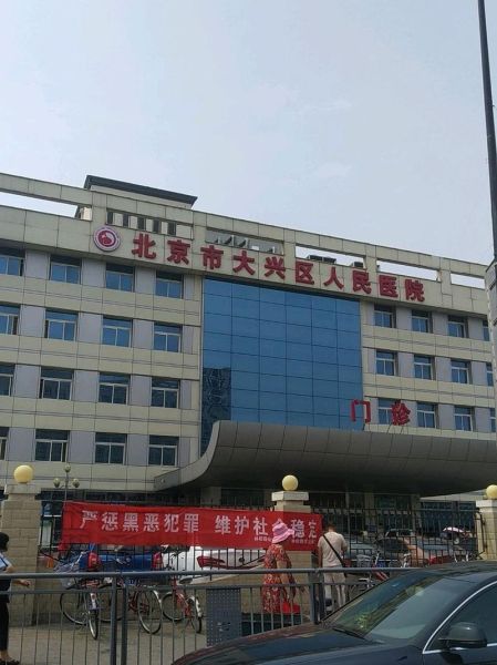 北京人民医院地址_怎么走最方便