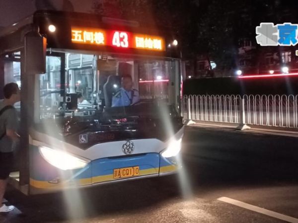 北京公交43路站点_北京43路首末班车时间