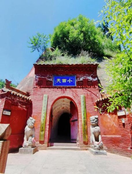 隰县高原在哪里_隰县高原海拔多少米