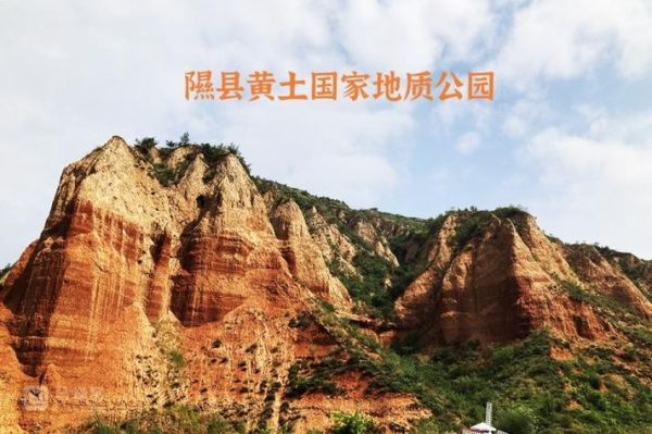 隰县高原在哪里_隰县高原海拔多少米