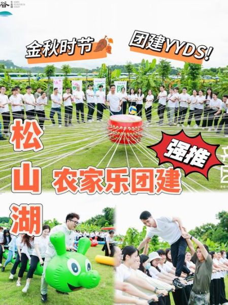百人户外游戏怎么玩_适合公司团建吗