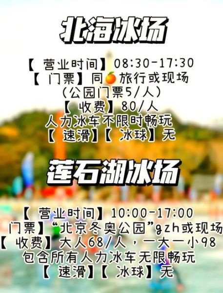 冰雪支行在哪里_冰雪支行营业时间