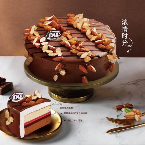 dq冰雪皇后新品好吃吗_价格多少