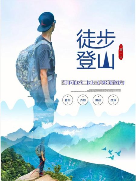 原野户外官网怎么样_原野户外官网报名流程