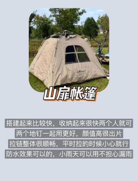 君品户外帐篷怎么选_君品户外装备值得买吗