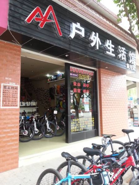 aa户外网怎么样_aa户外网靠谱吗