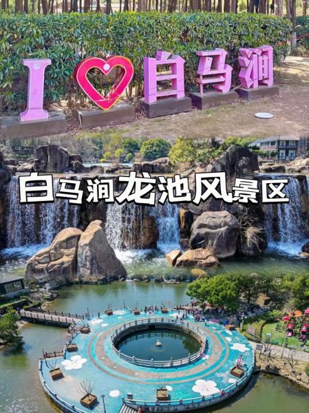 白马涧冰雪节门票价格_白马涧冰雪节好玩吗