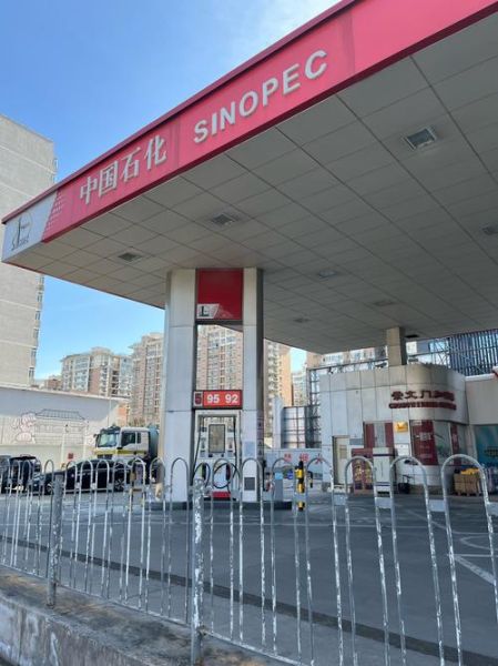 中石化北京化工研究院怎么样_中石化北京化工研究院待遇好吗