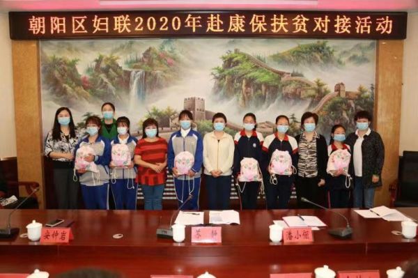 北京妇联怎么申请_北京妇联联系方式