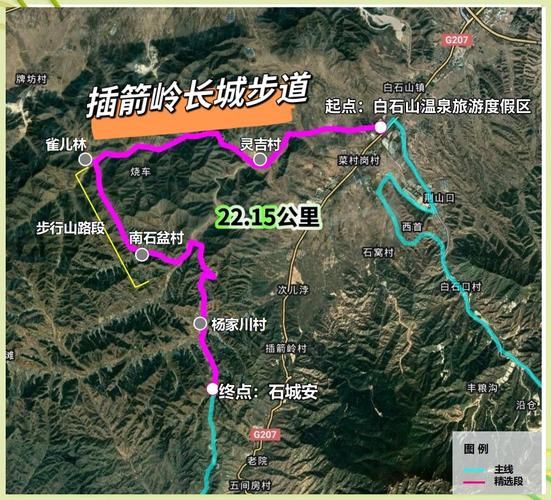 保定户外去哪玩_保定户外徒步路线推荐