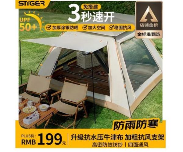 户外帐篷有用吗_露营帐篷值得买吗