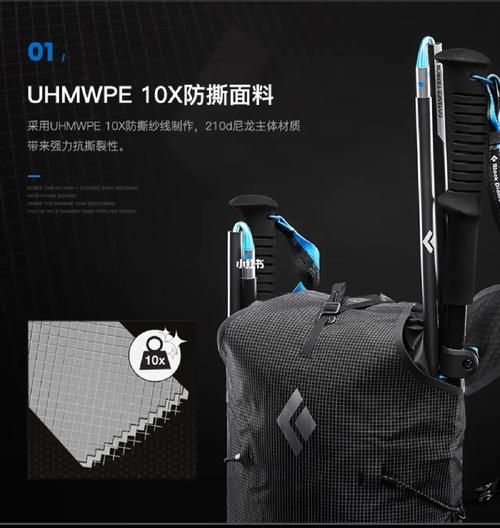 black diamond户外装备怎么样_适合哪些运动