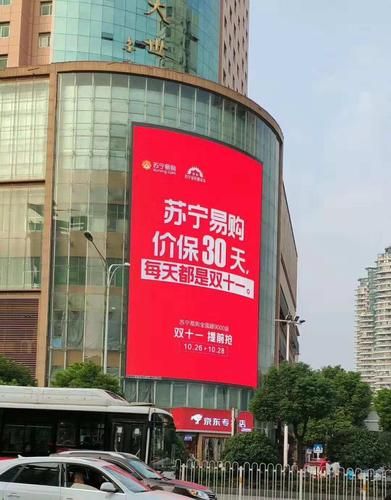 苏宁户外广告怎么投放_苏宁户外广告多少钱