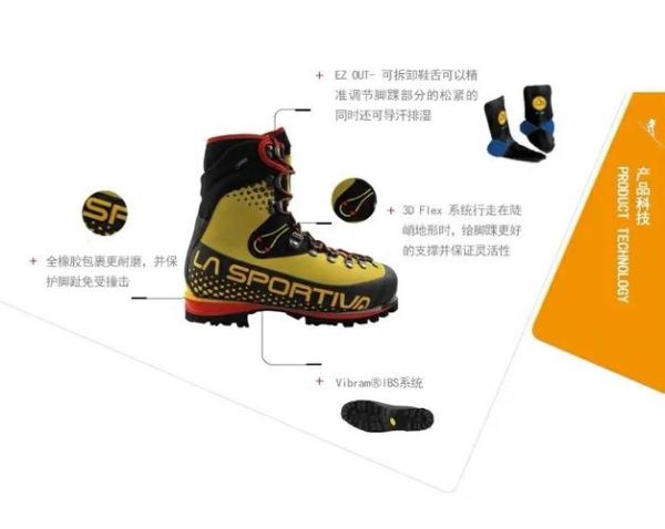 户外鞋怎么选_登山鞋和徒步鞋区别