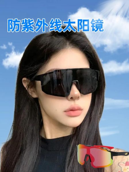 户外眼镜什么牌子好_如何挑选防紫外线墨镜