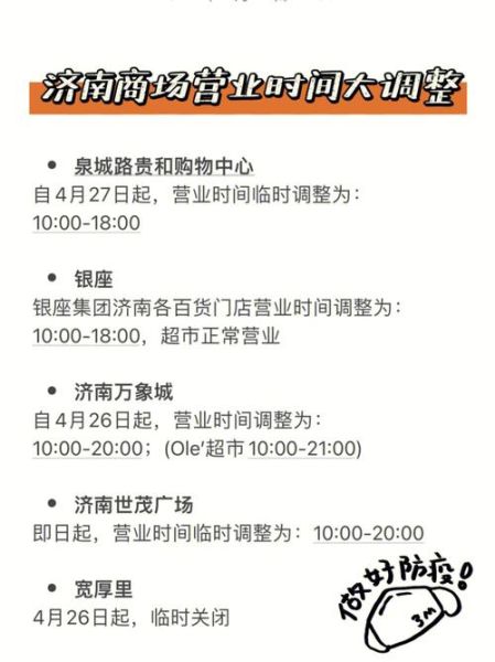 武汉冰雪王国几点关门_闭园时间