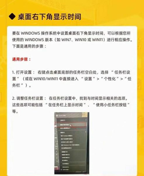 显示器时间不准怎么办_北京时间校准显示器