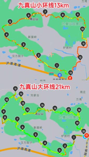 武汉徒步路线推荐_武汉户外论坛哪里找