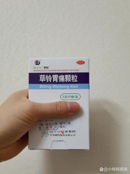 高原反应拉肚子怎么办_高原腹泻吃什么药