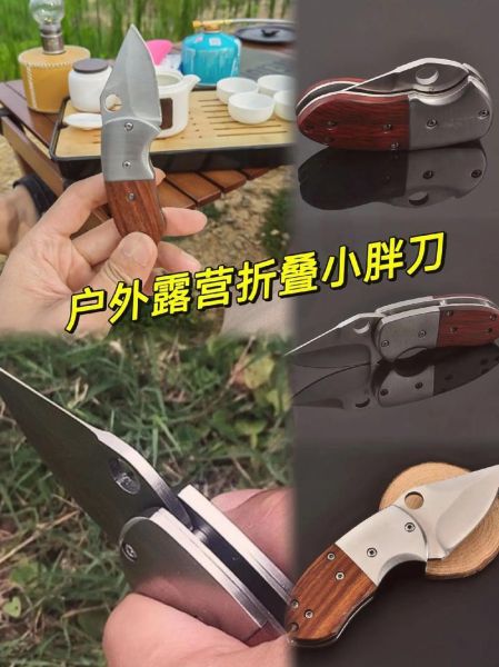 户外刀哪个品牌好_户外刀选购指南
