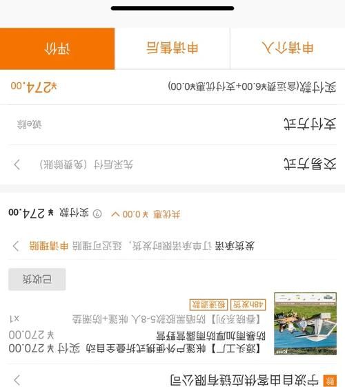 厘米特户外帐篷怎么选_厘米特户外装备好吗