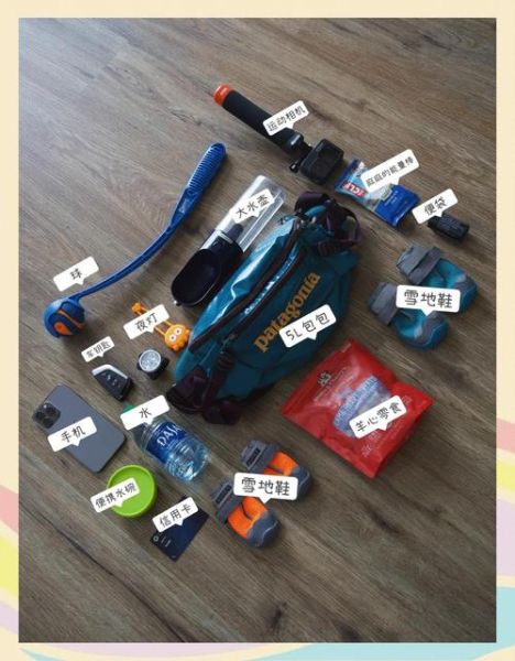 户外运动超市怎么选_新手必看装备清单