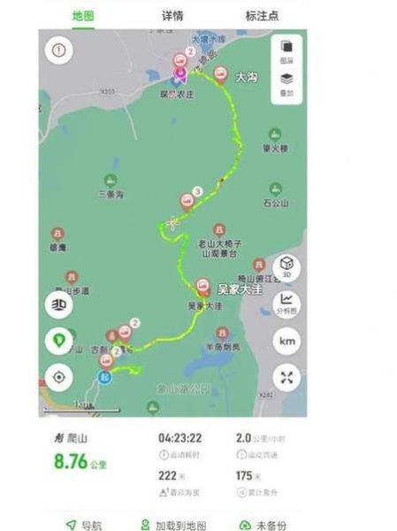 上海户外徒步俱乐部哪家好_周末路线怎么选