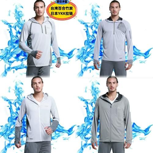 户外徒步防晒怎么选_徒步防晒霜哪个牌子好