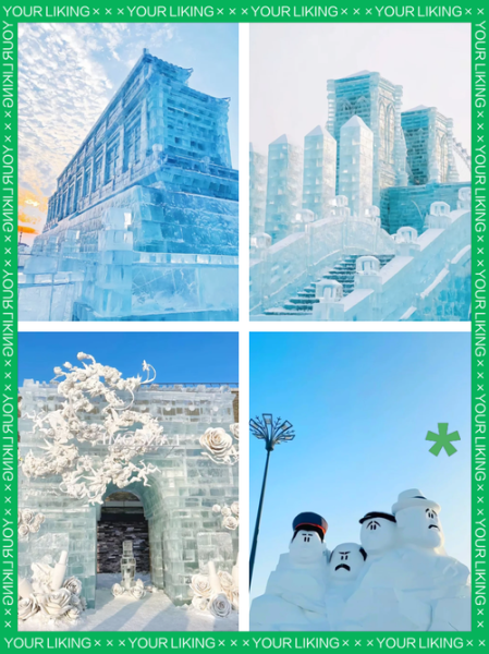 哈尔滨冰雪娱乐设施有哪些_怎么玩最省钱