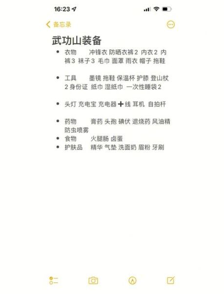 户外轻量化装备清单_如何做到背包不超10公斤