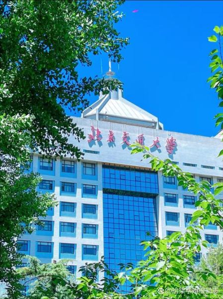 北京交通大学怎么样_北京交通大学值得报考吗