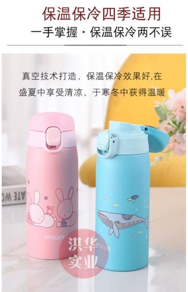 户外保温杯怎么选_户外保温杯哪个牌子好