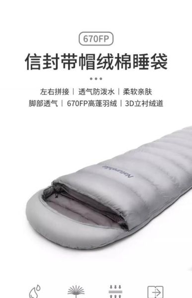 户外睡袋哪个品牌好_如何挑选高性价比睡袋