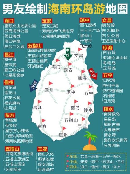 三亚属于高原吗_三亚海拔多少米