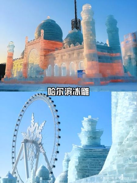 冰雪奇缘冰雕门票多少钱_冰雪奇缘冰雕展在哪