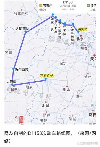 石家庄离北京有多远_自驾高铁飞机各需多久