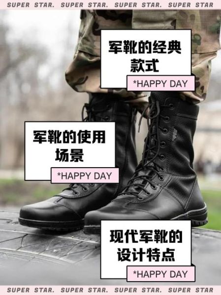 军靴适合日常穿吗_户外军靴怎么选