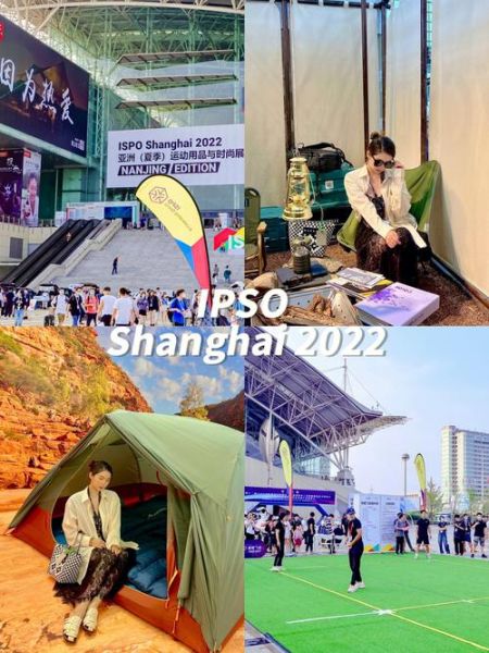 2015南京户外展亮点_南京户外展值得去吗