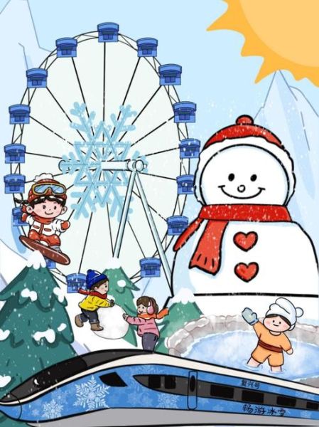 冰雪大世界怎么画_冰雪大世界绘画步骤