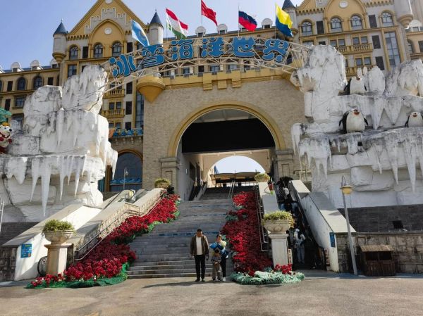 石林冰雪奇缘冰雪世界门票价格_石林冰雪奇缘冰雪世界值得去吗