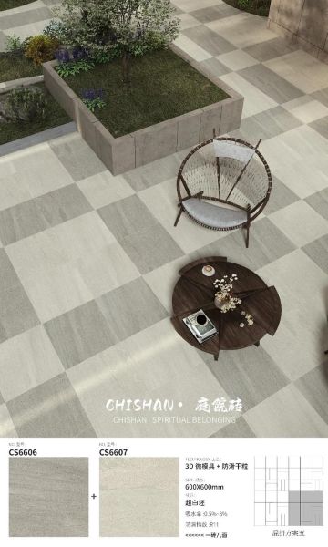 砂岩户外铺装怎么选_砂岩户外能用多久