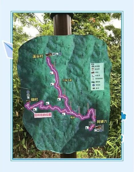 从化户外徒步路线推荐_从化露营哪里好